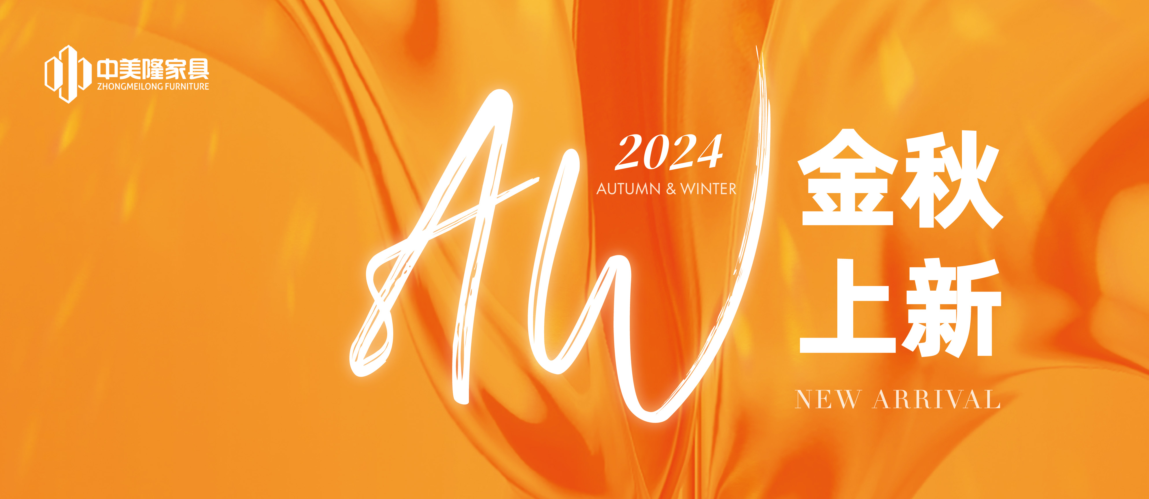 金秋時節(jié)，與『清風』撞個滿懷